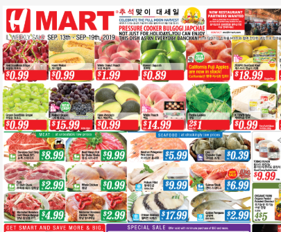 Hmart Illinois photo